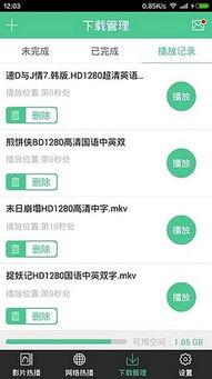 答辩吃瓜视频下载安装免费,免费下载安装背后的故事与揭秘 第3张 答辩吃瓜视频下载安装免费,免费下载安装背后的故事与揭秘 第3张