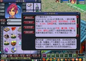 长安幻想最新更新爆料,新篇章开启，神秘势力崛起，英雄集结再战江湖！  第2张