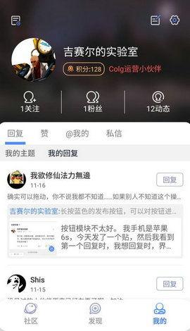 韩服最新版本爆料软件下载,爆料软件下载，抢先体验新内容  第3张