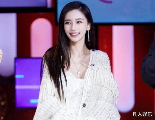 杨颖最新爆料新消息,揭秘娱乐圈背后的惊人真相! 第3张 杨颖最新爆料新消息,揭秘娱乐圈背后的惊人真相! 第3张