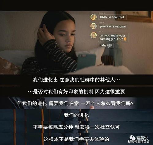 天津大佬爆料视频,内幕惊人,行业现状一览无余 第2张 天津大佬爆料视频,内幕惊人,行业现状一览无余 第2张