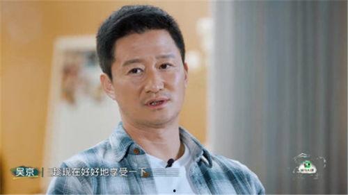 圈内爆料吴京谢楠,圈内爆料揭秘夫妻情深  第2张