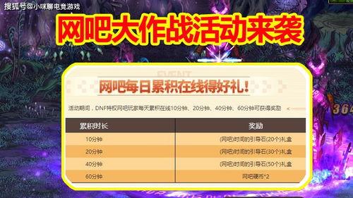 网吧爆料视频大全集,揭秘网络世界的真实面纱 第1张 网吧爆料视频大全集,揭秘网络世界的真实面纱 第1张