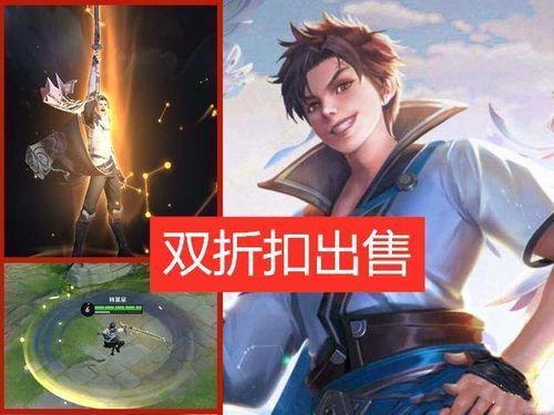 曜皮肤最新爆料多少钱,售价惊爆眼球,万元神装引热议 第3张 曜皮肤最新爆料多少钱,售价惊爆眼球,万元神装引热议 第3张