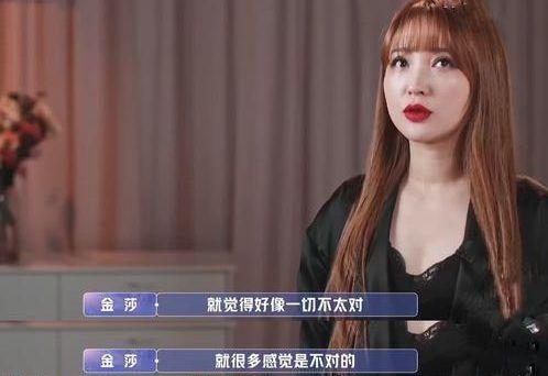 前女友爆料最新视频播放,惊人真相引发热议 第1张 前女友爆料最新视频播放,惊人真相引发热议 第1张