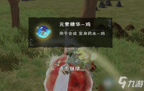 创造与魔法游戏最新爆料,神秘新爆料，揭秘未知领域与神秘魔法力量  第1张