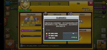 部落冲突最新令牌爆料,神秘新功能引玩家热议  第2张