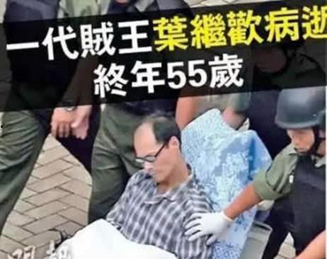 贼王最新爆料新闻