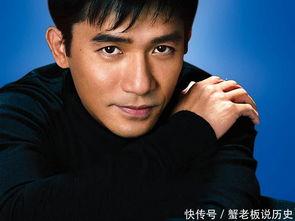 明星爆料梁朝伟视频,揭秘影帝不为人知的幕后生活 第1张 明星爆料梁朝伟视频,揭秘影帝不为人知的幕后生活 第1张