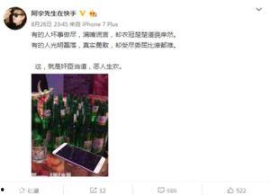 快手最新爆料事件,揭秘事件背后惊人真相